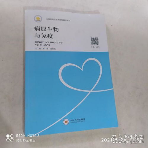最新上架 昆明齊全書店 孔夫子舊書網